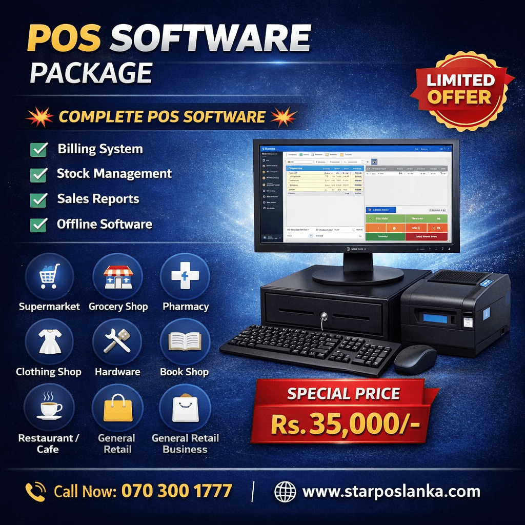 StarPOS Lanka Pvt Ltd promo